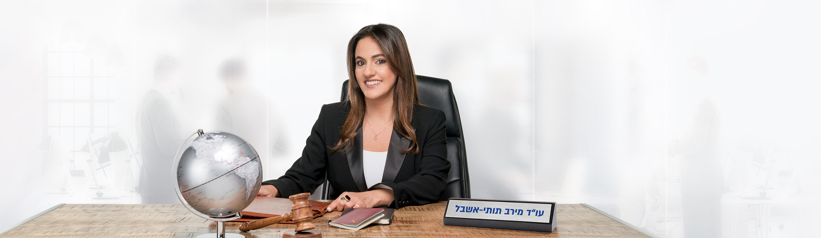 meiravoffice